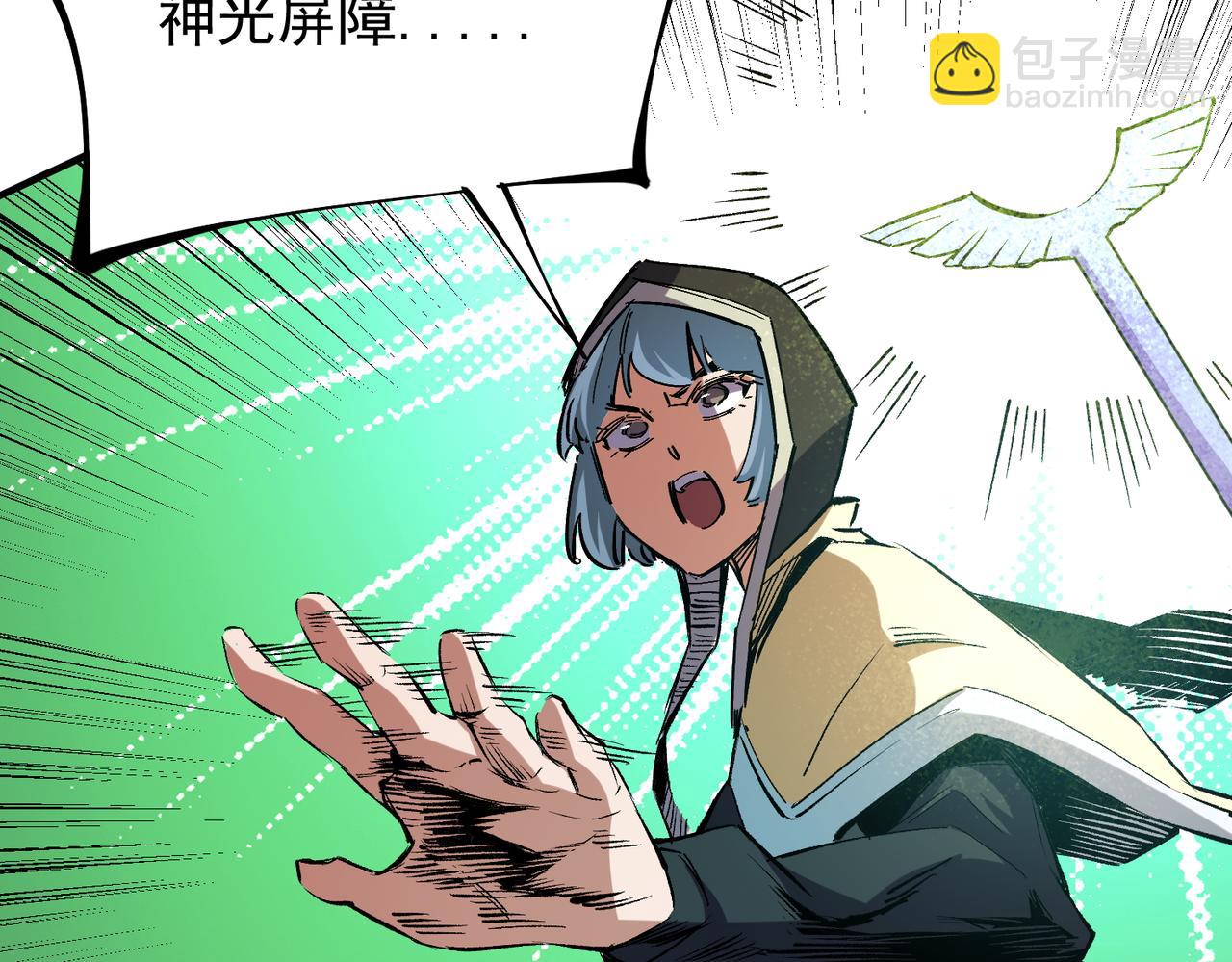 全民轉職：無職的我終結了神明！ - 第24話 團隊大戰？不，是一人成軍！(2/4) - 2