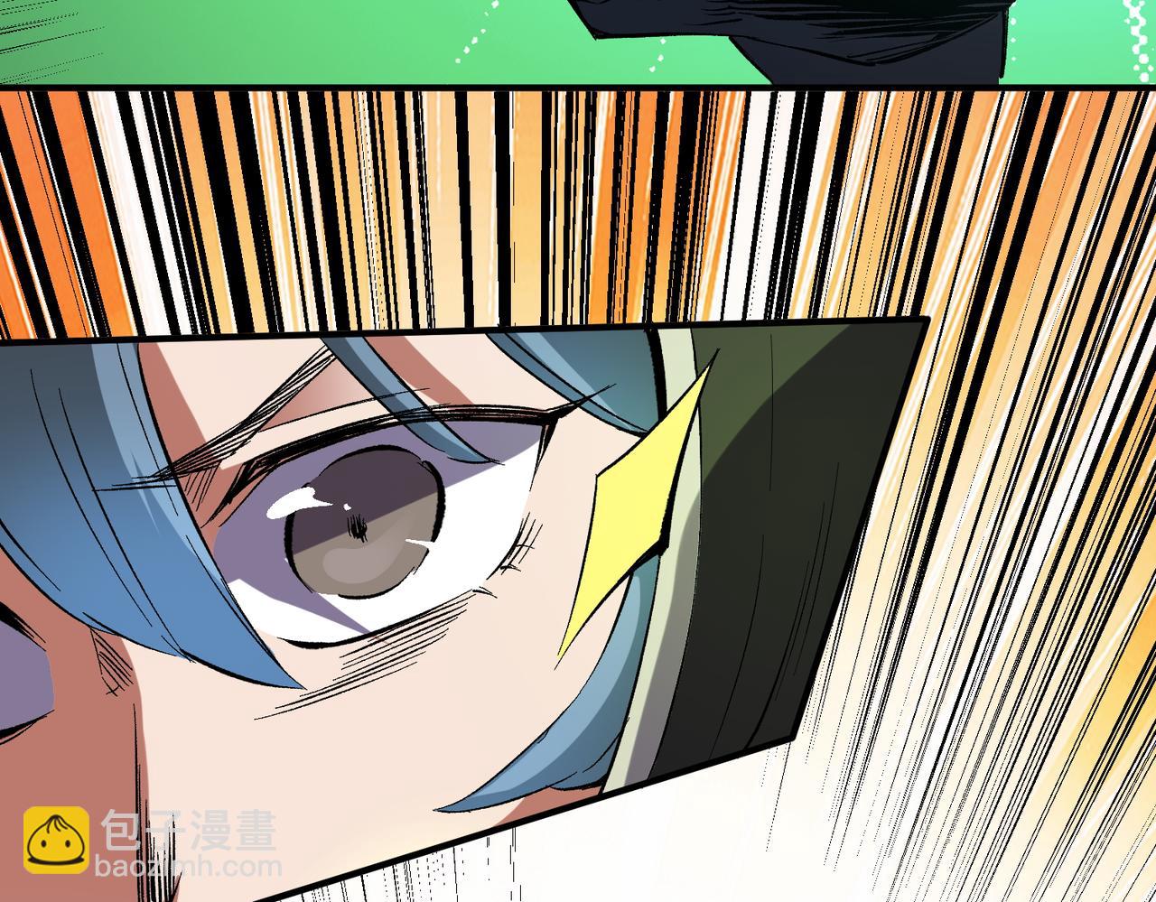 全民轉職：無職的我終結了神明！ - 第24話 團隊大戰？不，是一人成軍！(2/4) - 3