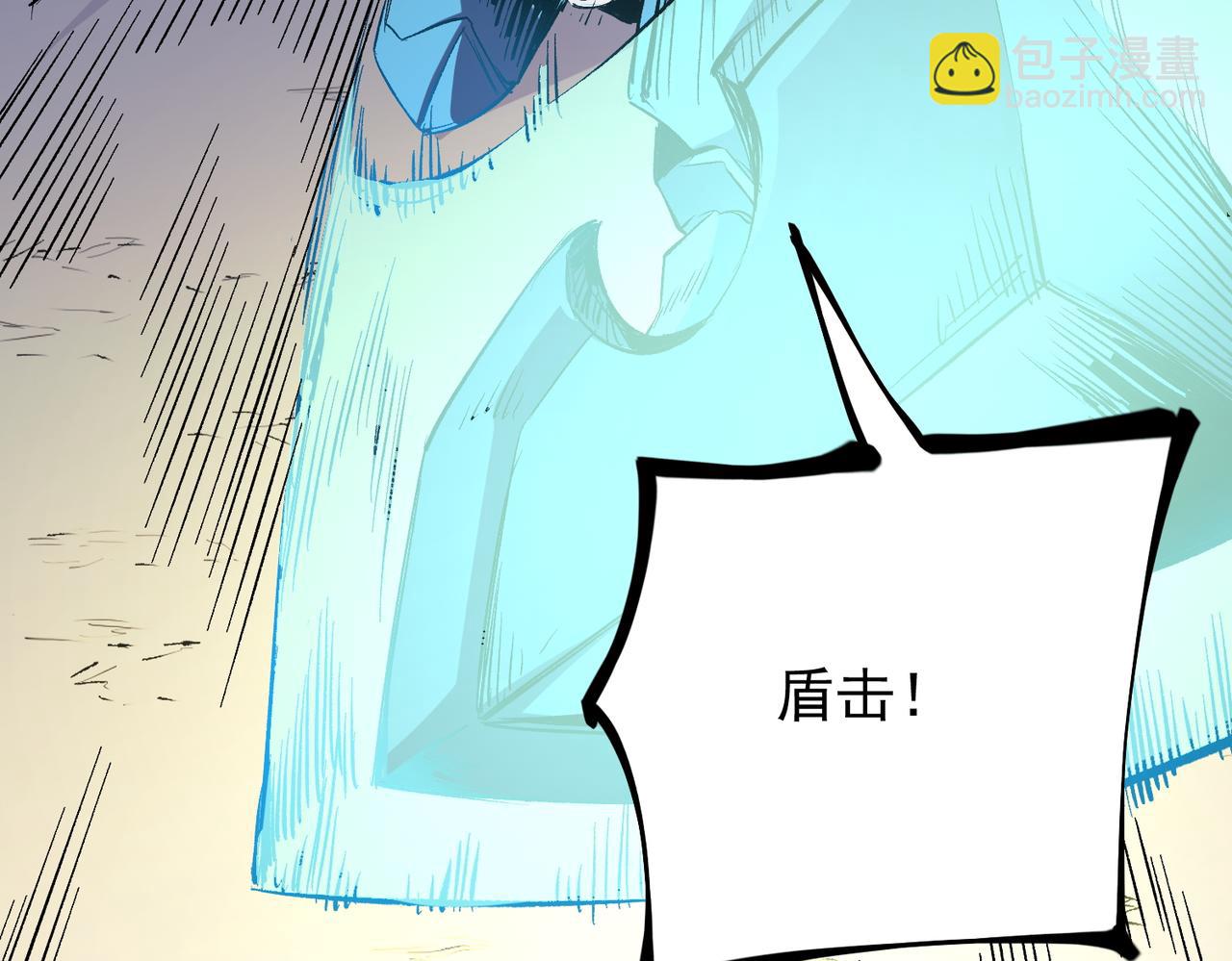 全民轉職：無職的我終結了神明！ - 第24話 團隊大戰？不，是一人成軍！(2/4) - 5