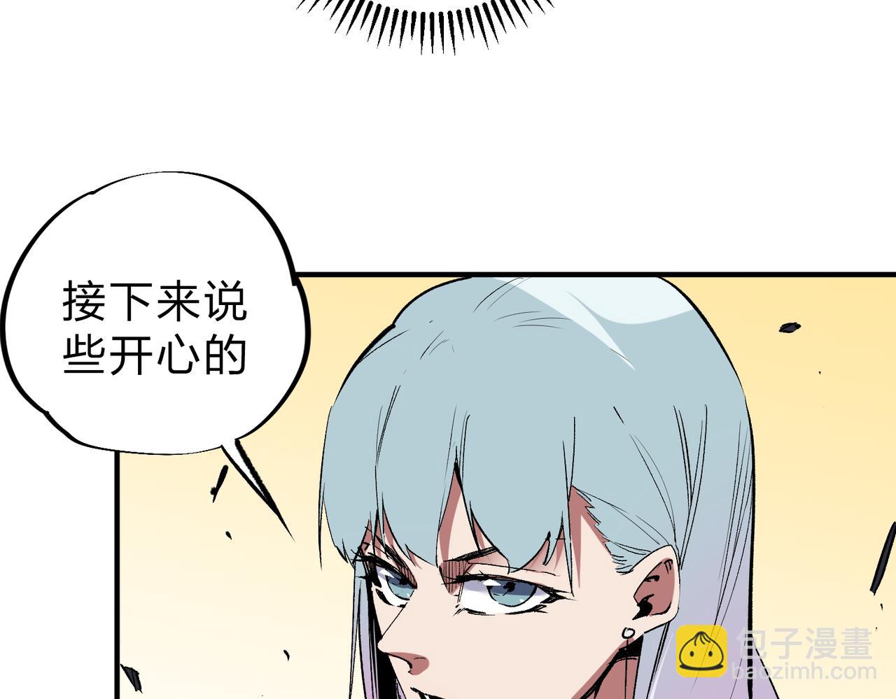 全民轉職：無職的我終結了神明！ - 第26話 裂縫侵蝕，黑暗世界的影響(3/3) - 2