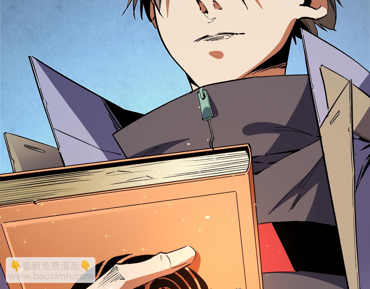 全民轉職：無職的我終結了神明！ - 第26話 裂縫侵蝕，黑暗世界的影響(3/3) - 2