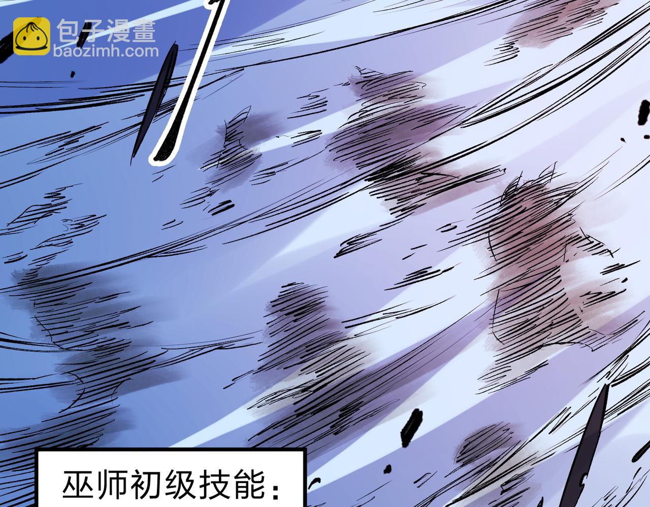 全民轉職：無職的我終結了神明！ - 第26話 裂縫侵蝕，黑暗世界的影響(2/3) - 5