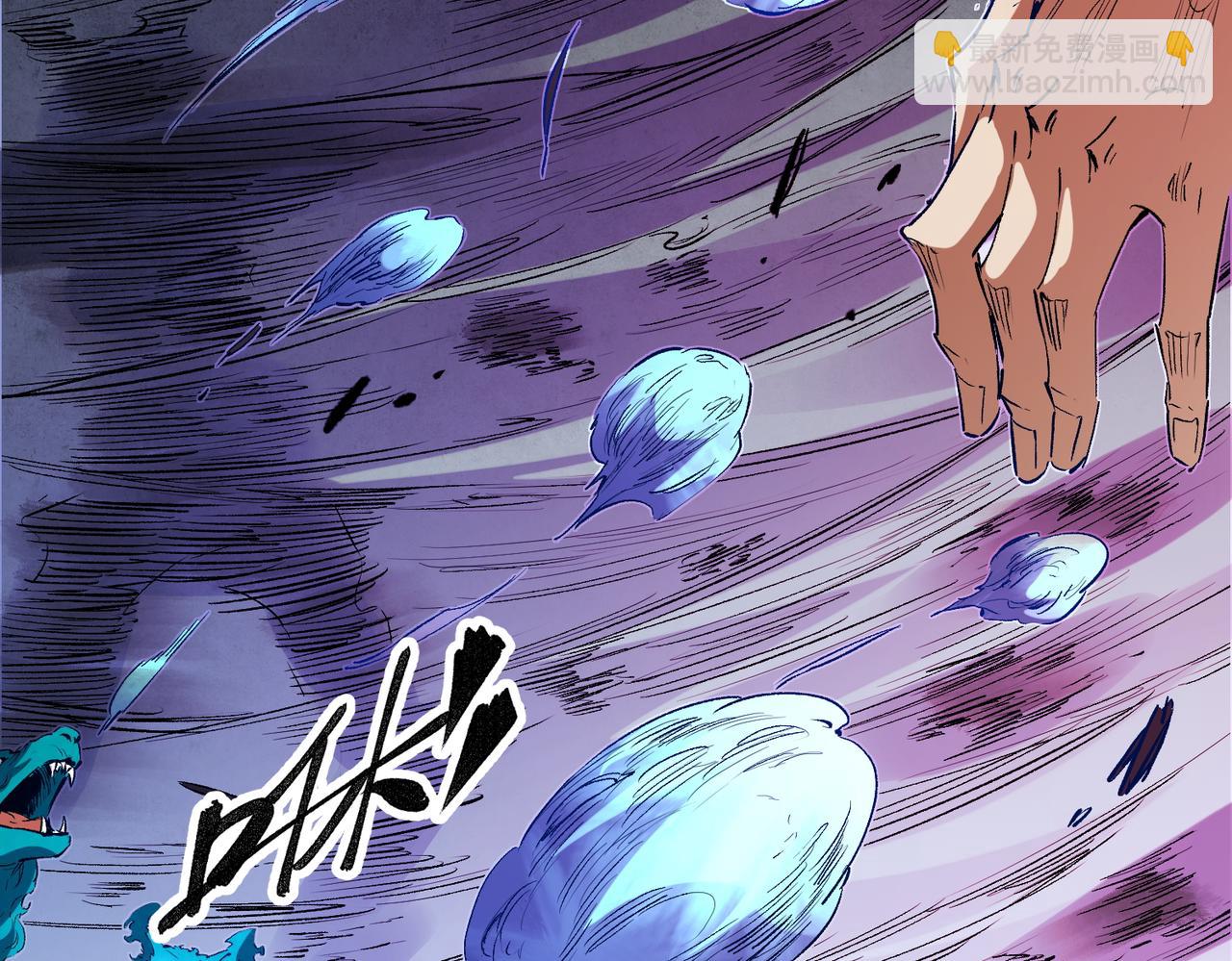 全民轉職：無職的我終結了神明！ - 第26話 裂縫侵蝕，黑暗世界的影響(2/3) - 7