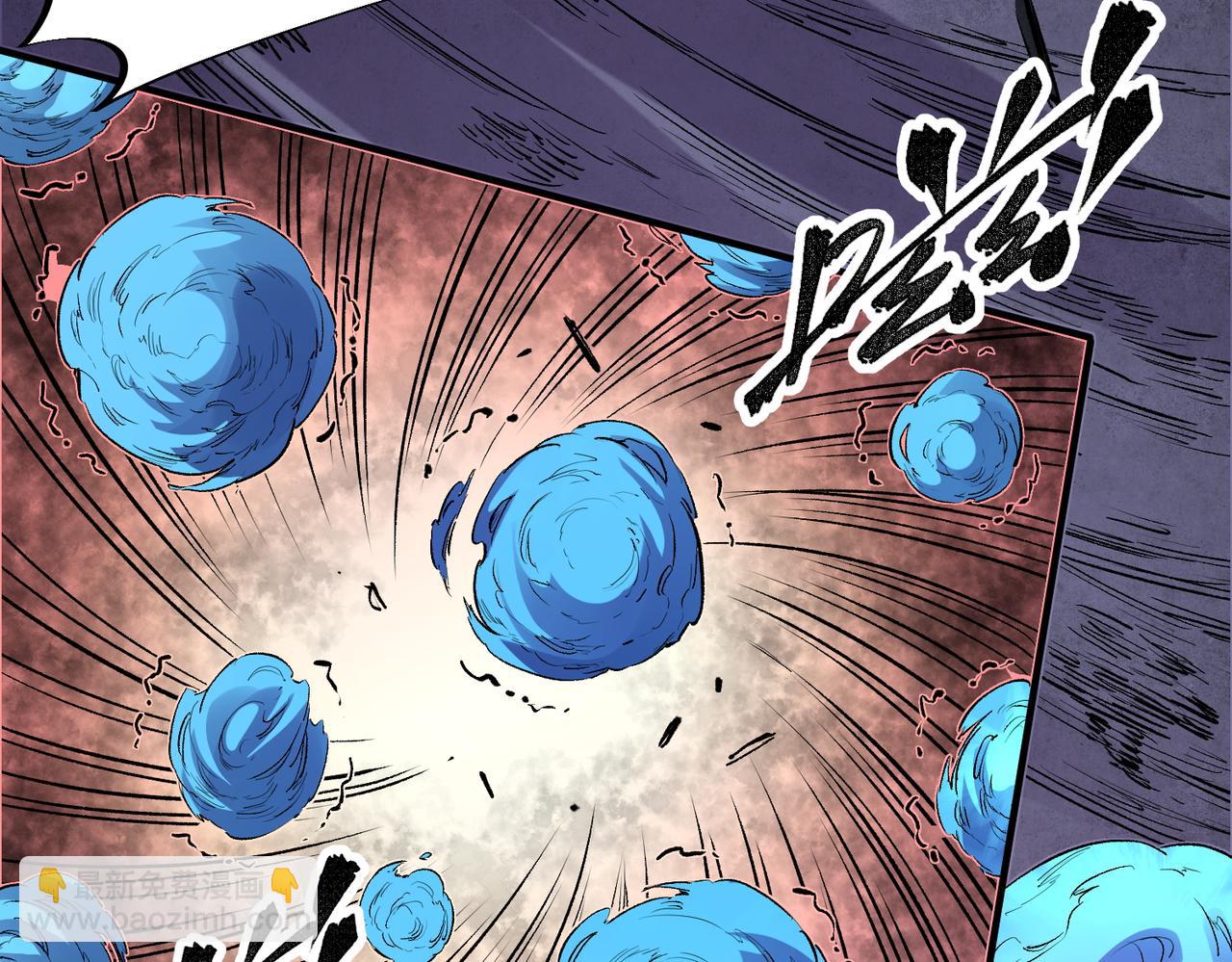 全民轉職：無職的我終結了神明！ - 第26話 裂縫侵蝕，黑暗世界的影響(2/3) - 2