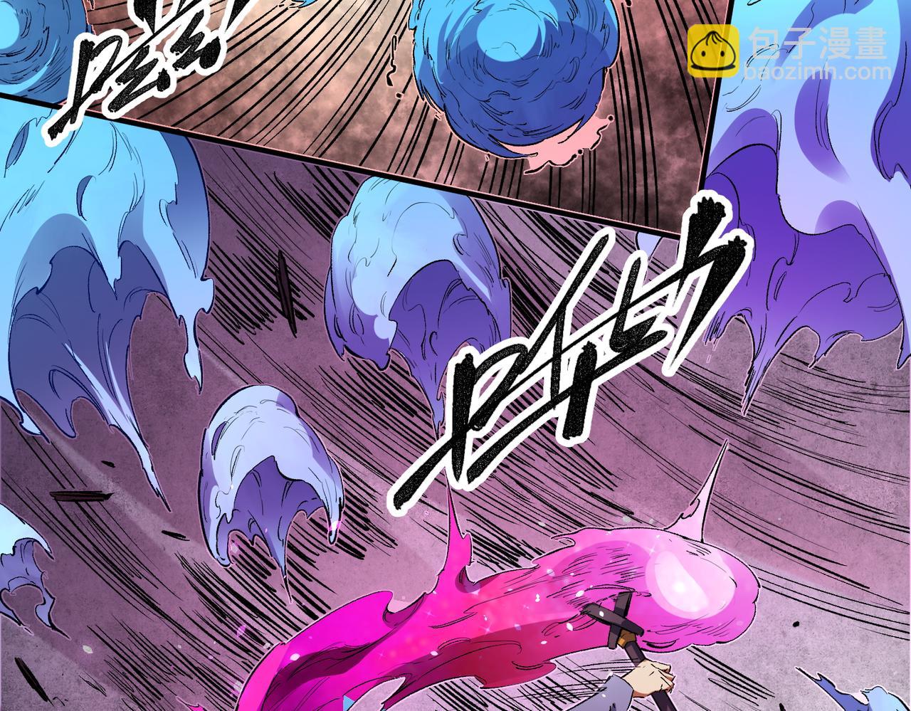 全民轉職：無職的我終結了神明！ - 第26話 裂縫侵蝕，黑暗世界的影響(2/3) - 3