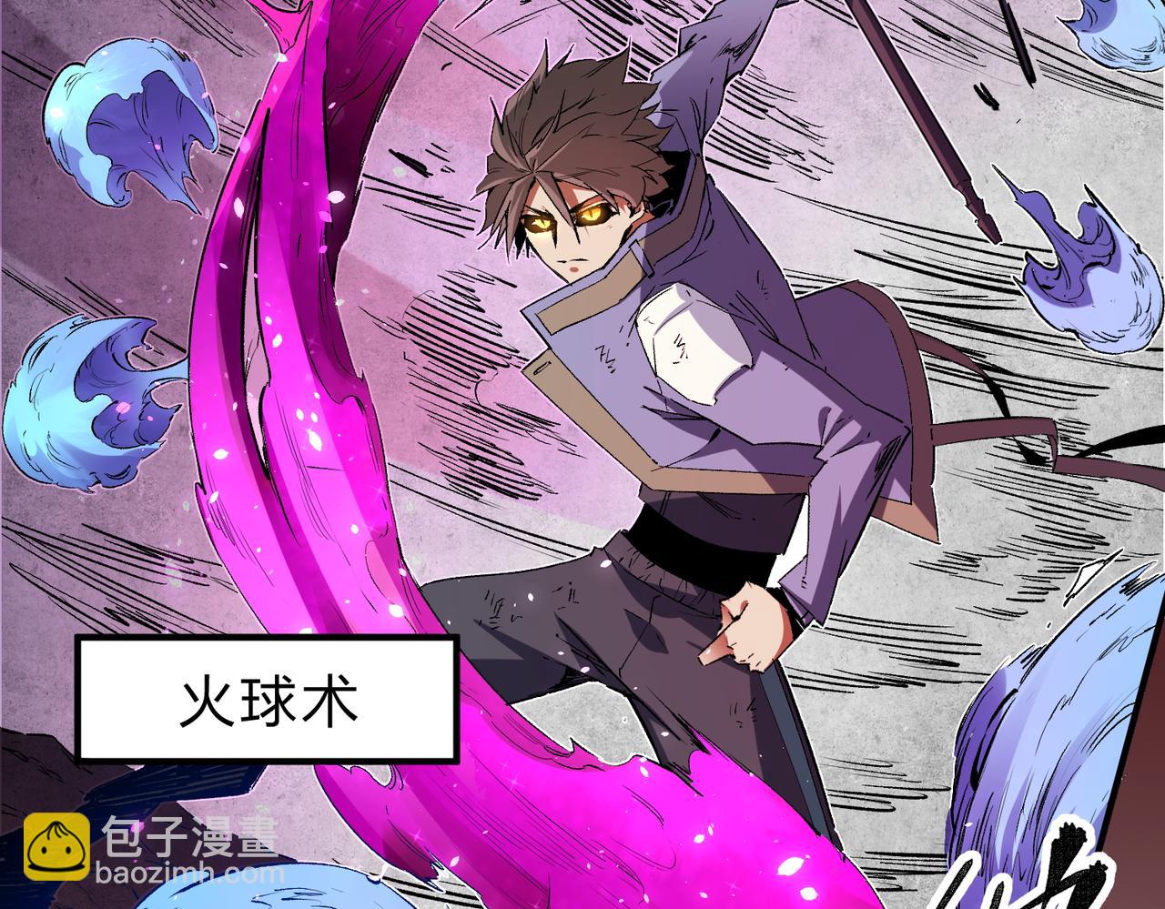 全民轉職：無職的我終結了神明！ - 第26話 裂縫侵蝕，黑暗世界的影響(2/3) - 4