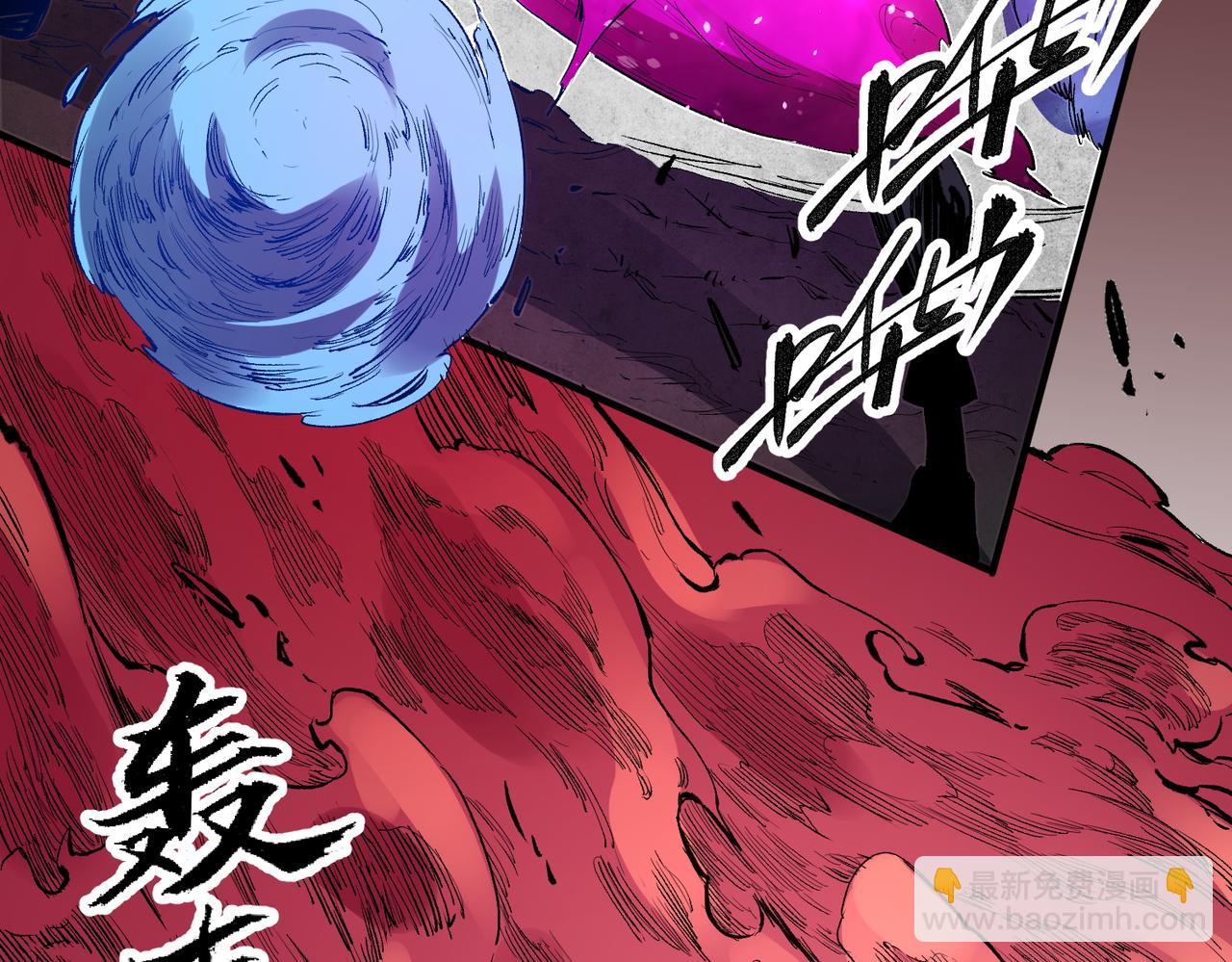 全民轉職：無職的我終結了神明！ - 第26話 裂縫侵蝕，黑暗世界的影響(2/3) - 5