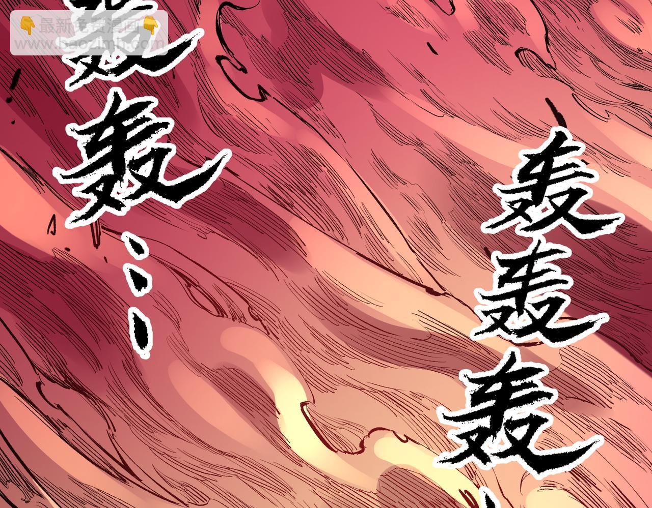 全民轉職：無職的我終結了神明！ - 第26話 裂縫侵蝕，黑暗世界的影響(2/3) - 6