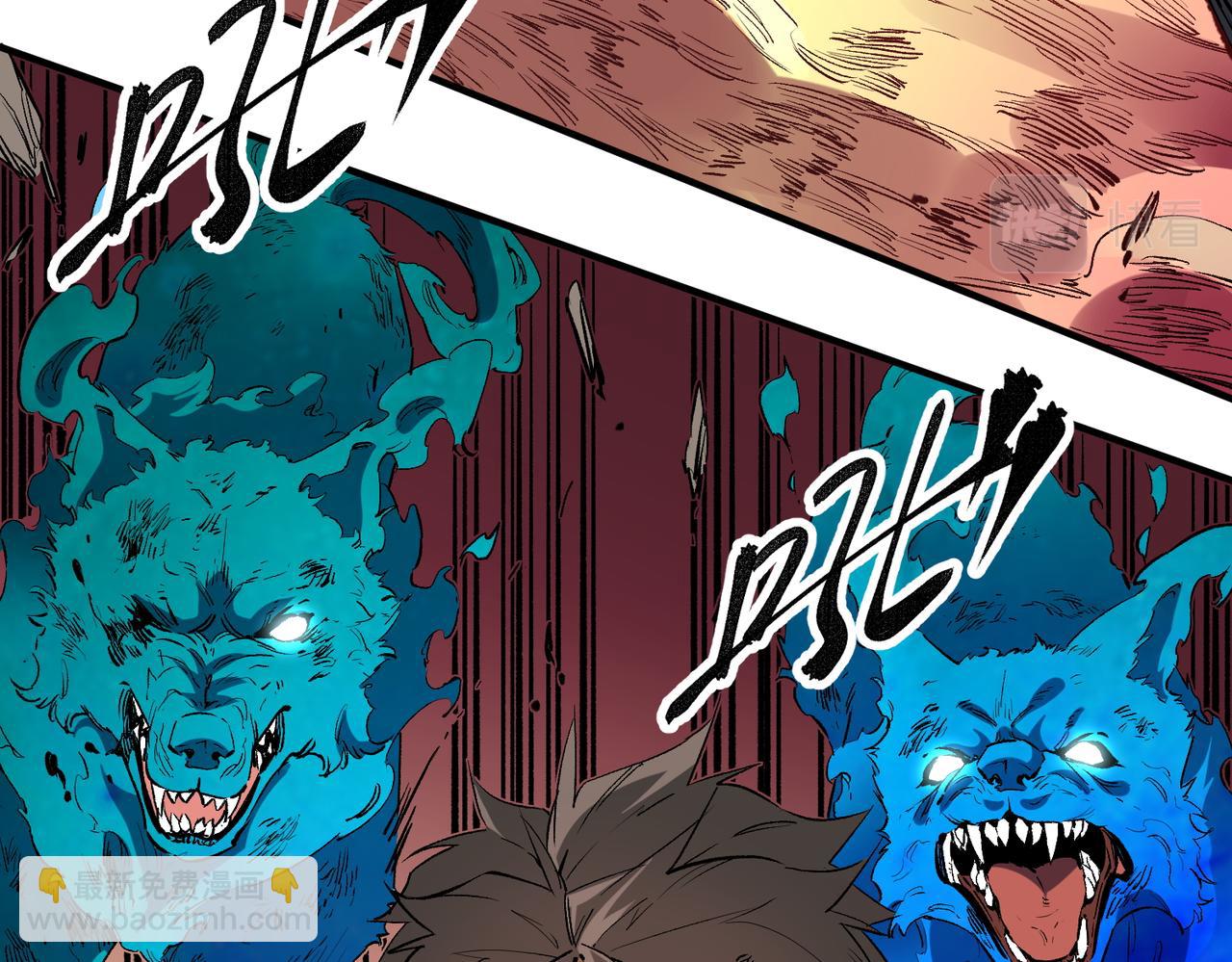 全民轉職：無職的我終結了神明！ - 第26話 裂縫侵蝕，黑暗世界的影響(2/3) - 8