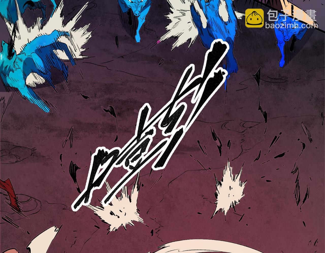 全民轉職：無職的我終結了神明！ - 第26話 裂縫侵蝕，黑暗世界的影響(2/3) - 2