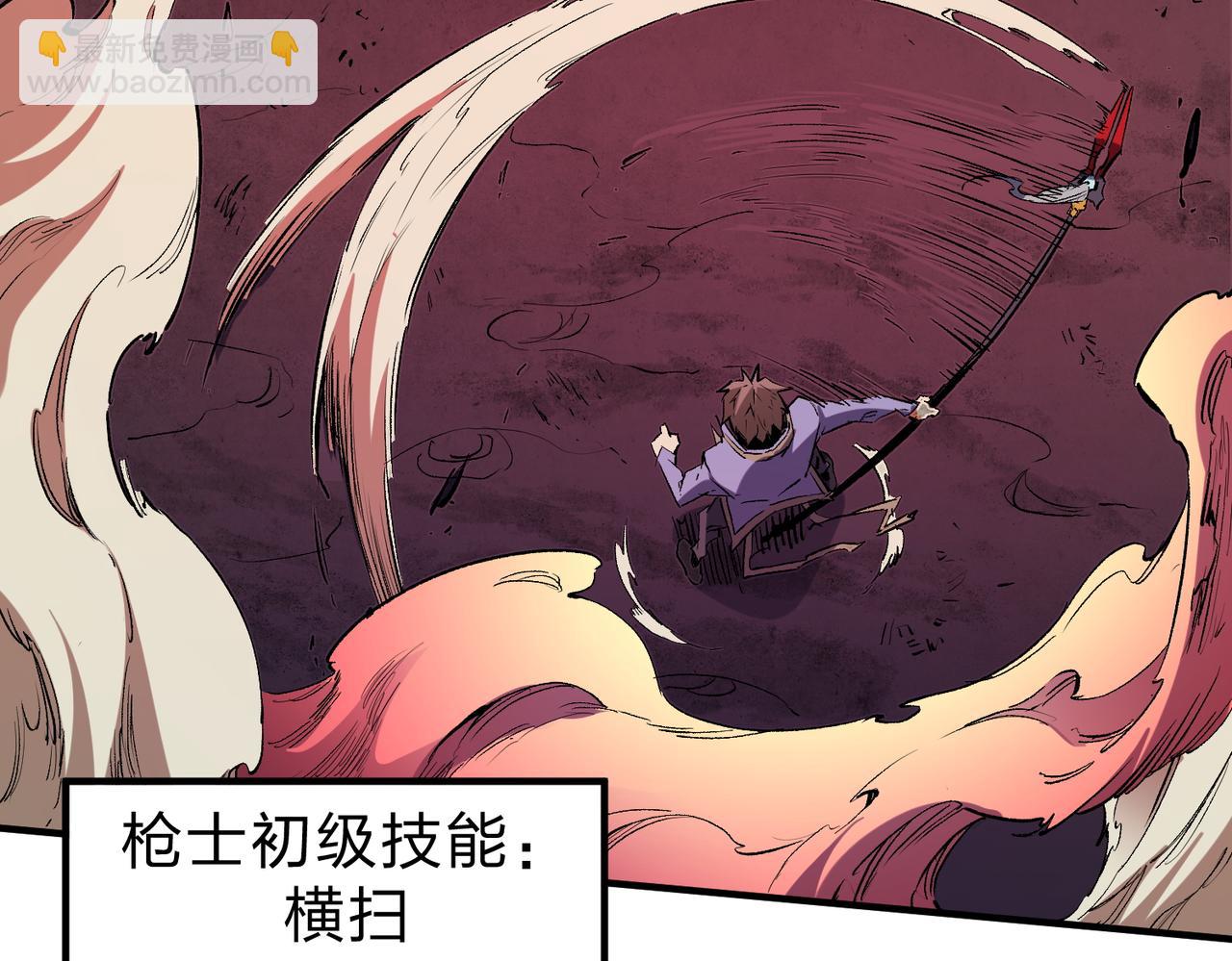 全民轉職：無職的我終結了神明！ - 第26話 裂縫侵蝕，黑暗世界的影響(2/3) - 3