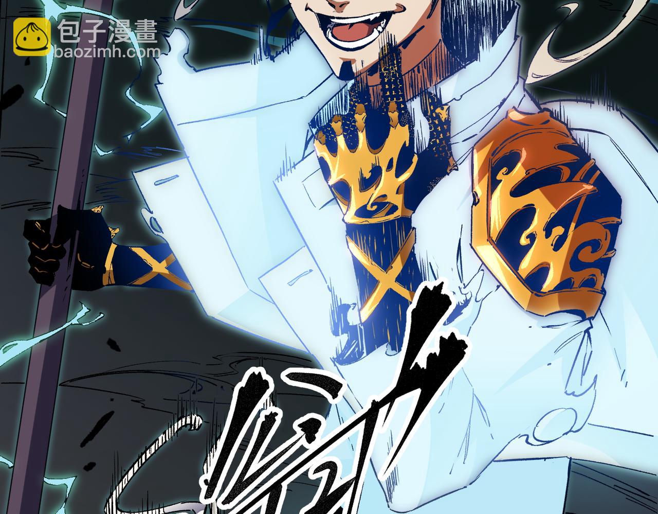 全民轉職：無職的我終結了神明！ - 第26話 裂縫侵蝕，黑暗世界的影響(2/3) - 7