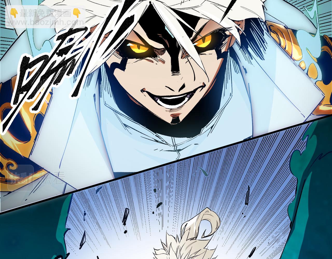 全民轉職：無職的我終結了神明！ - 第26話 裂縫侵蝕，黑暗世界的影響(2/3) - 2