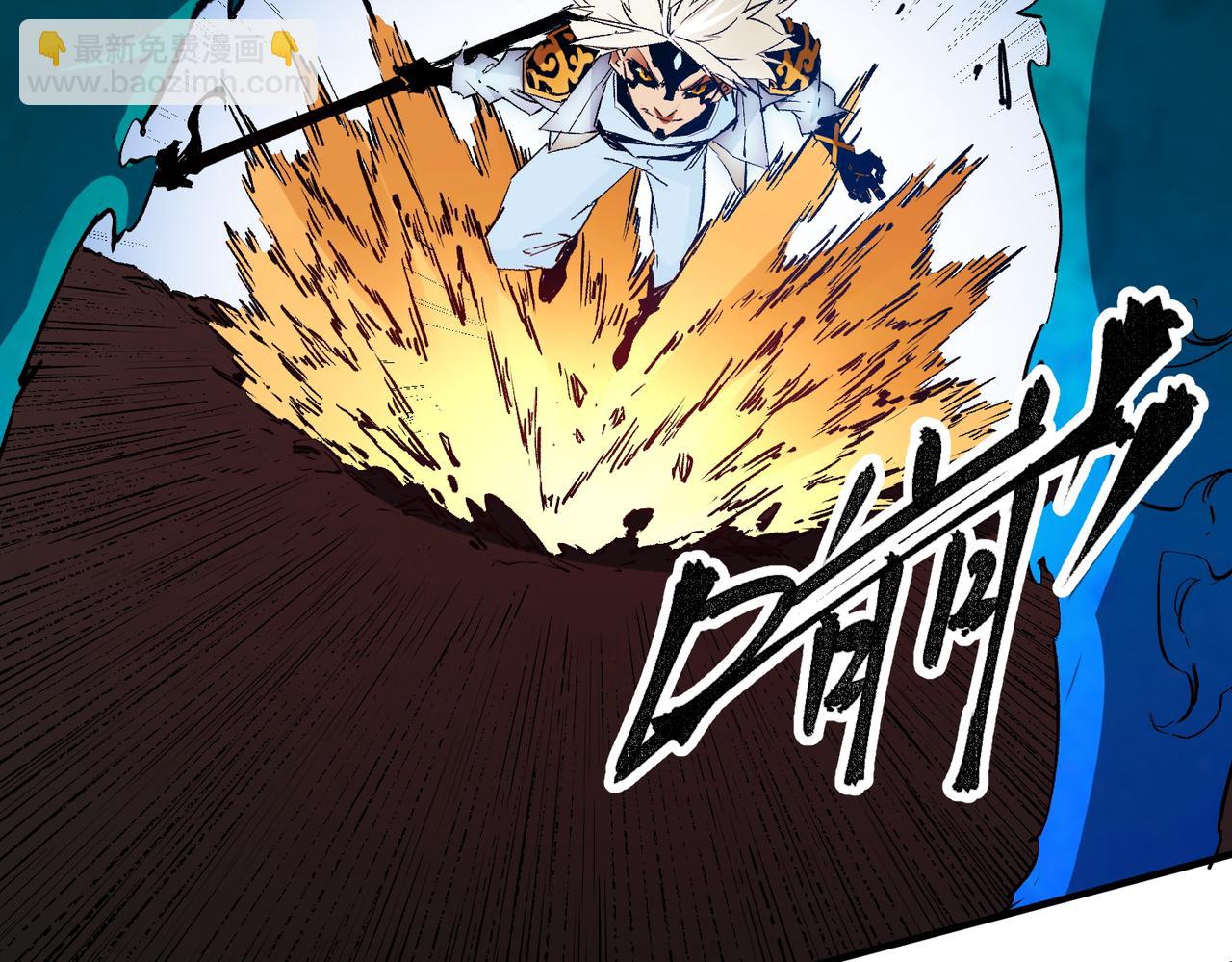 全民轉職：無職的我終結了神明！ - 第26話 裂縫侵蝕，黑暗世界的影響(2/3) - 3