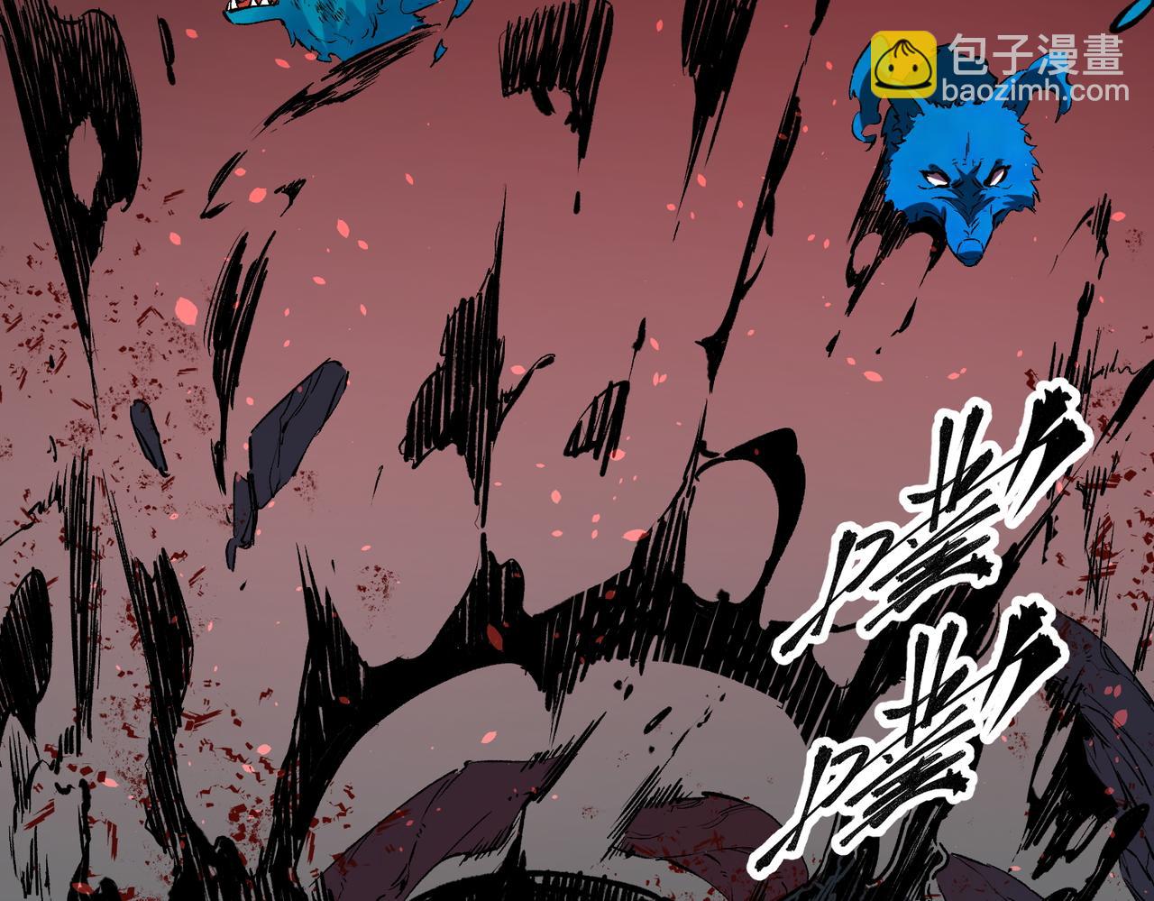 全民轉職：無職的我終結了神明！ - 第26話 裂縫侵蝕，黑暗世界的影響(2/3) - 5