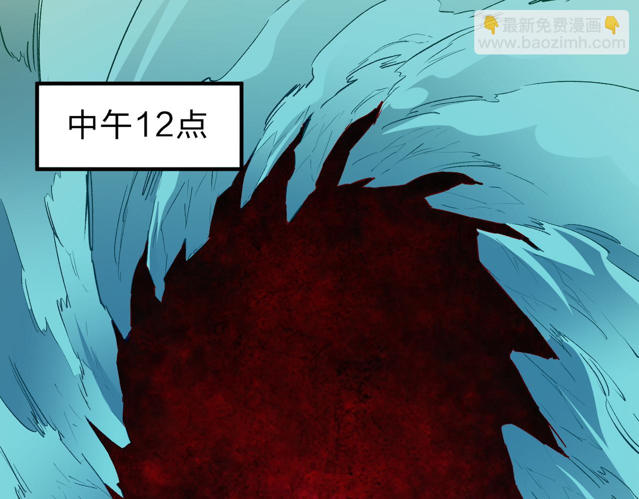 全民轉職：無職的我終結了神明！ - 第26話 裂縫侵蝕，黑暗世界的影響(2/3) - 4