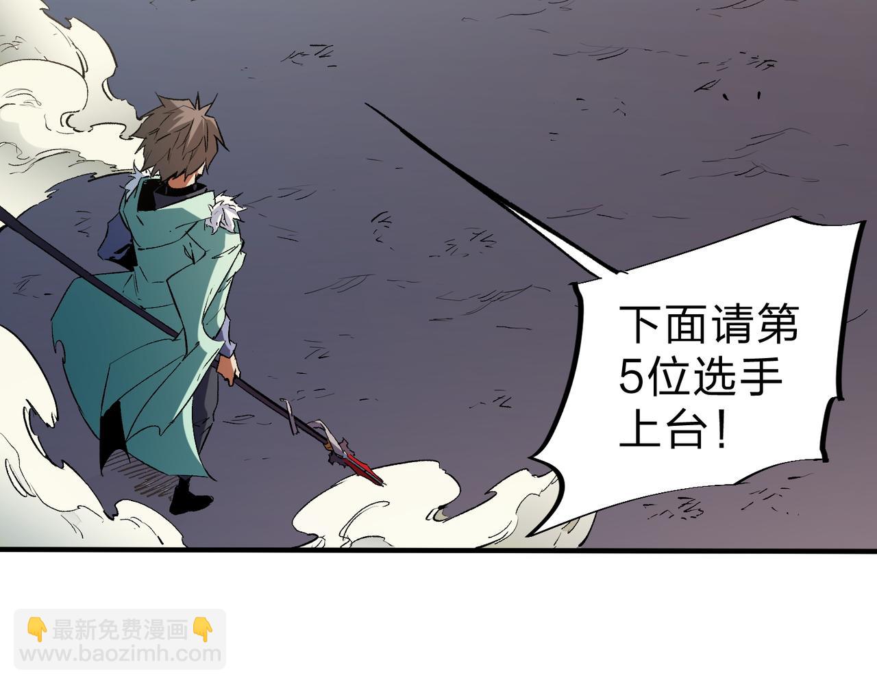 全民轉職：無職的我終結了神明！ - 第28話 快速碾壓，這是初級技能？！(3/3) - 2