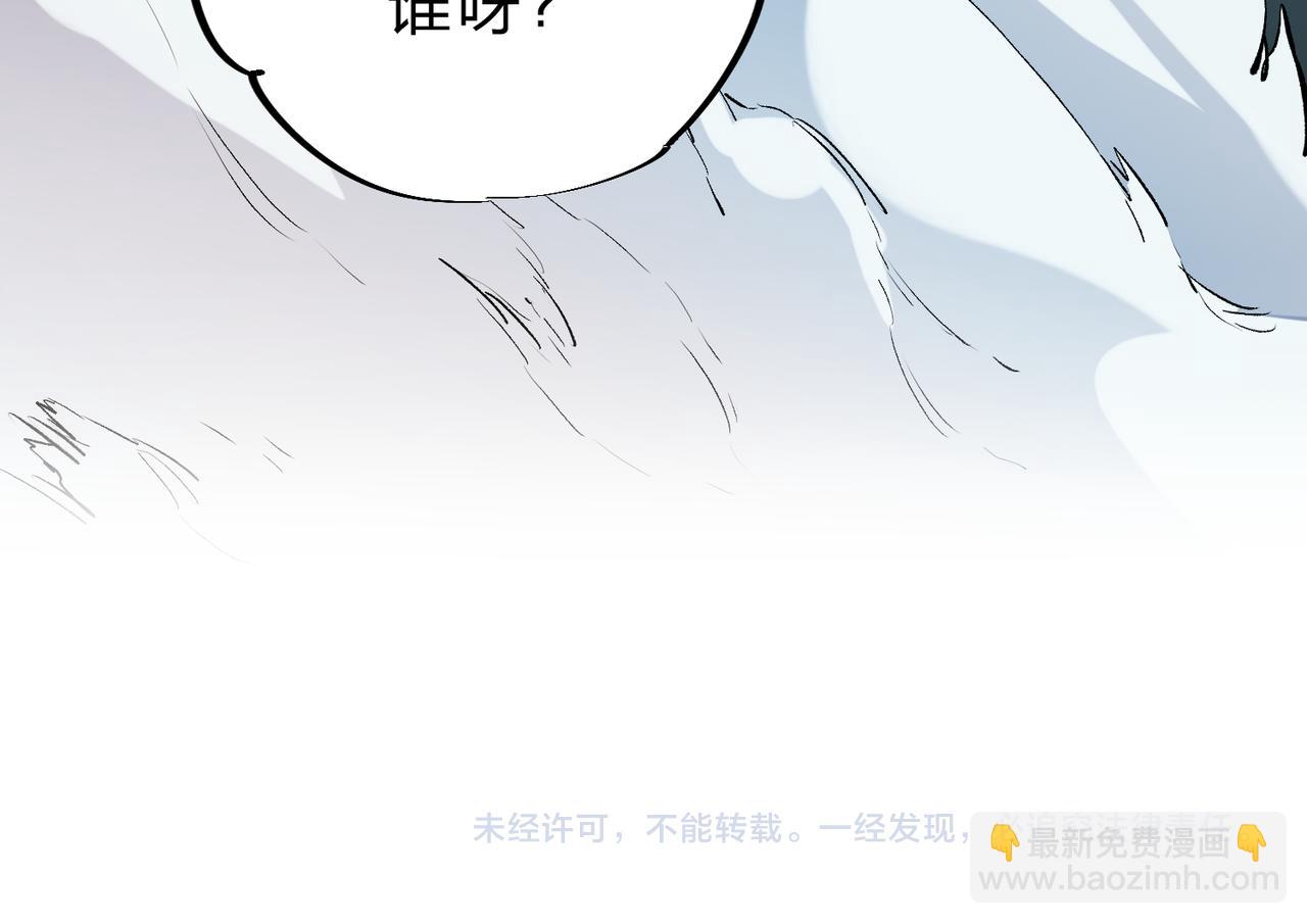 全民转职：无职的我终结了神明！ - 第28话 快速碾压，这是初级技能？！(3/3) - 1