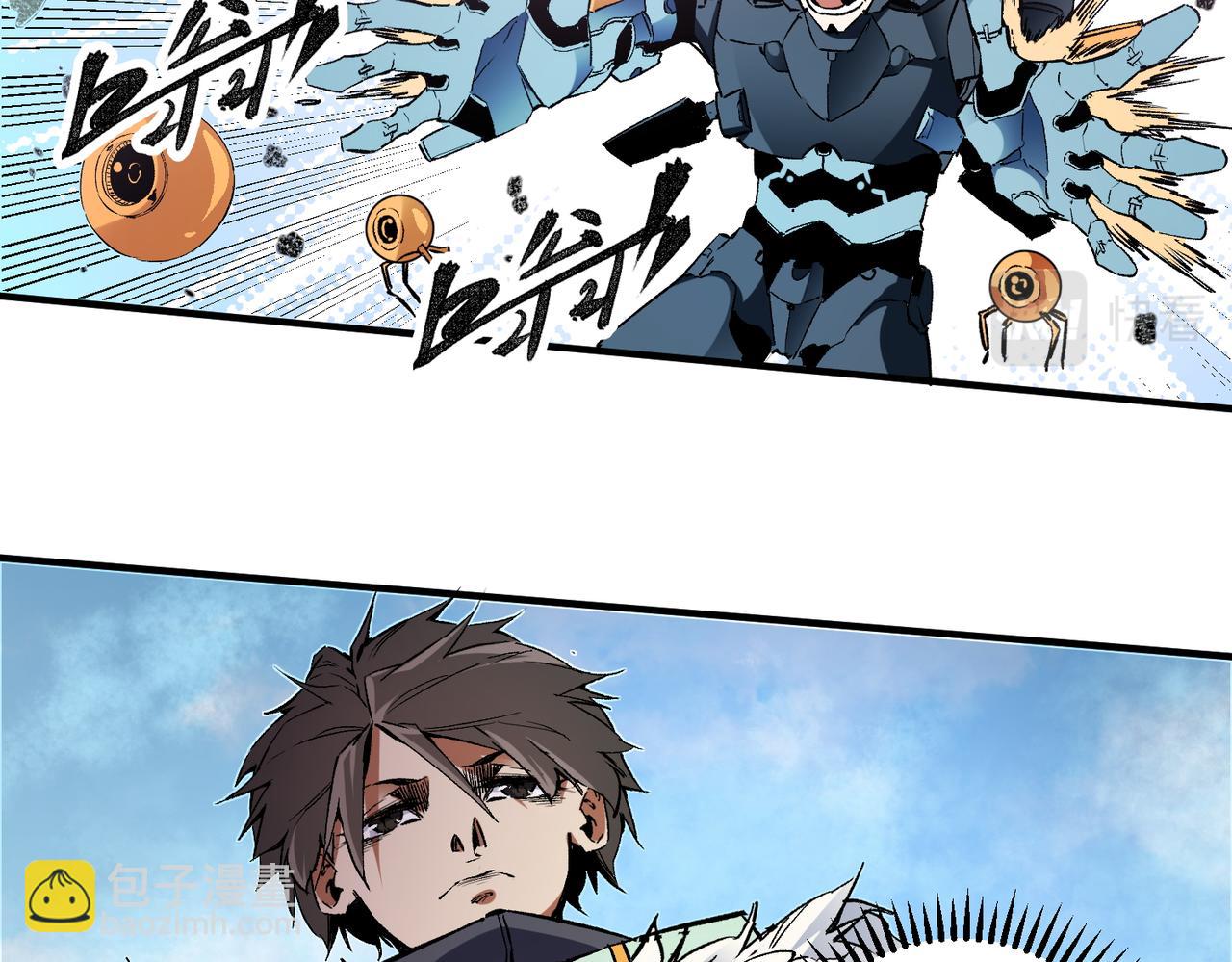 全民轉職：無職的我終結了神明！ - 第28話 快速碾壓，這是初級技能？！(2/3) - 5