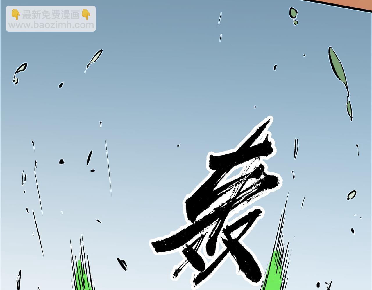 全民轉職：無職的我終結了神明！ - 第28話 快速碾壓，這是初級技能？！(2/3) - 1