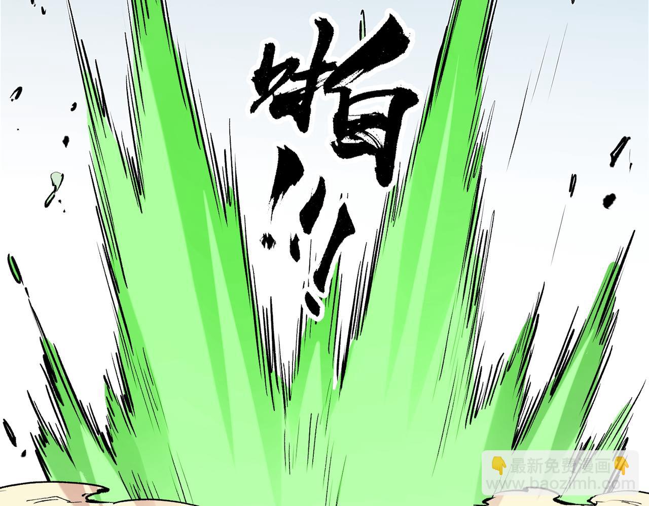 全民轉職：無職的我終結了神明！ - 第28話 快速碾壓，這是初級技能？！(2/3) - 2