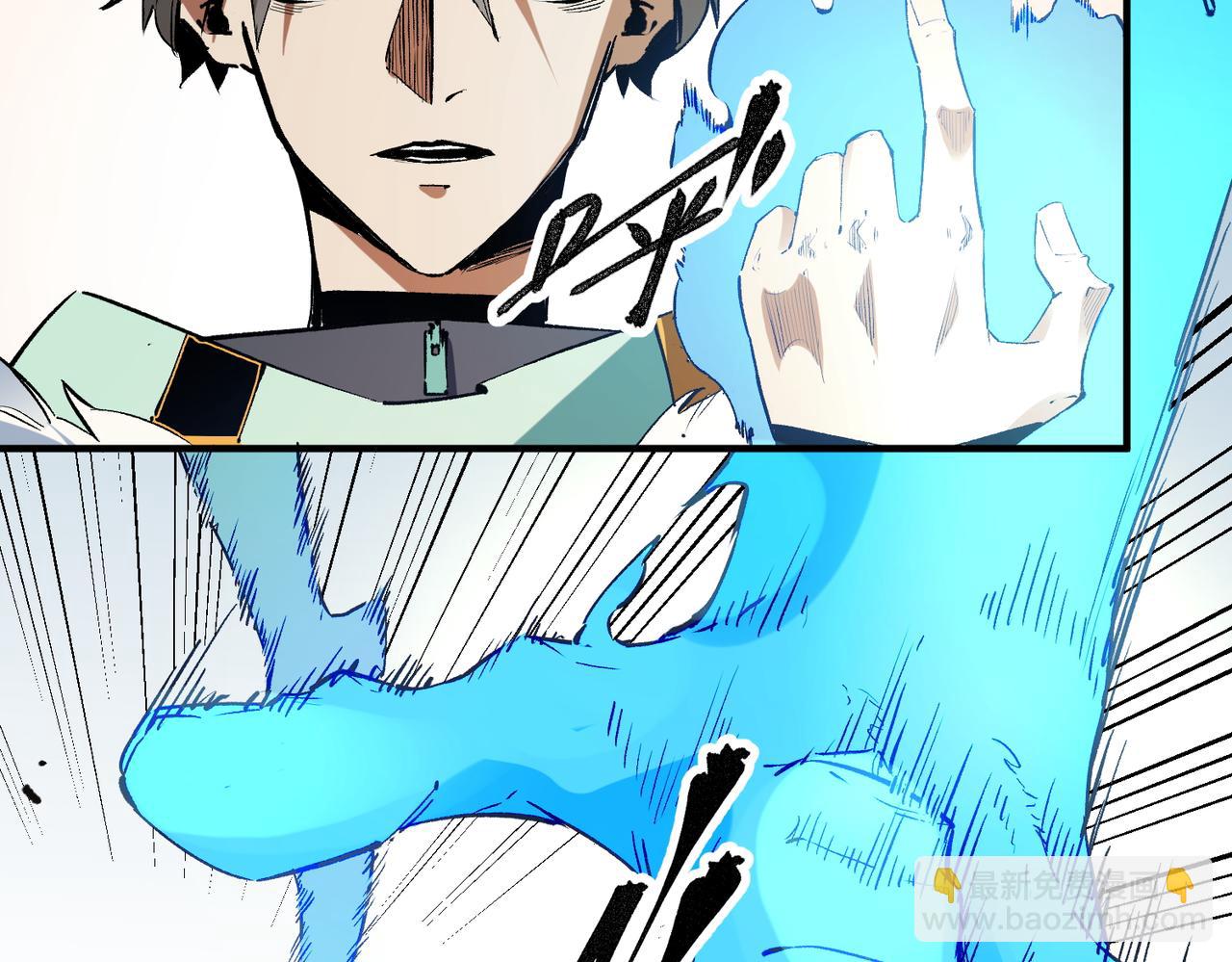 全民轉職：無職的我終結了神明！ - 第28話 快速碾壓，這是初級技能？！(2/3) - 7