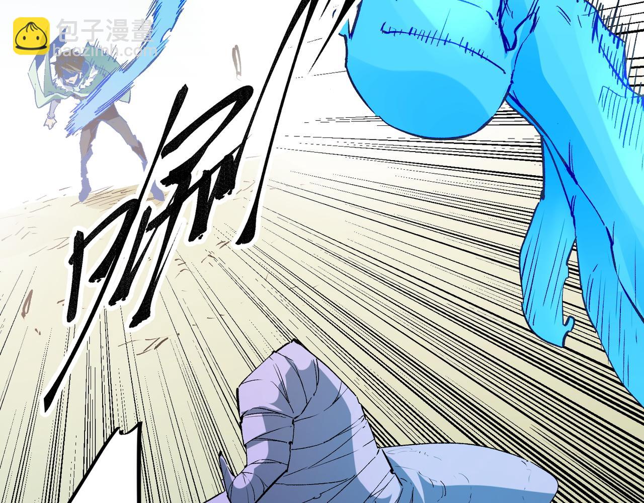 全民轉職：無職的我終結了神明！ - 第28話 快速碾壓，這是初級技能？！(2/3) - 8