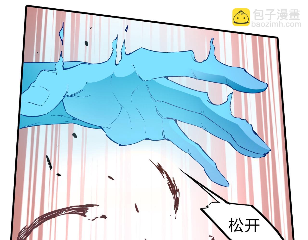 全民轉職：無職的我終結了神明！ - 第28話 快速碾壓，這是初級技能？！(2/3) - 7