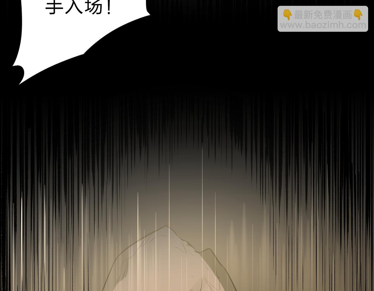 全民轉職：無職的我終結了神明！ - 第28話 快速碾壓，這是初級技能？！(2/3) - 2