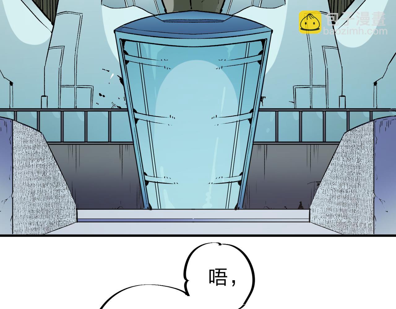 全民轉職：無職的我終結了神明！ - 第28話 快速碾壓，這是初級技能？！(2/3) - 4