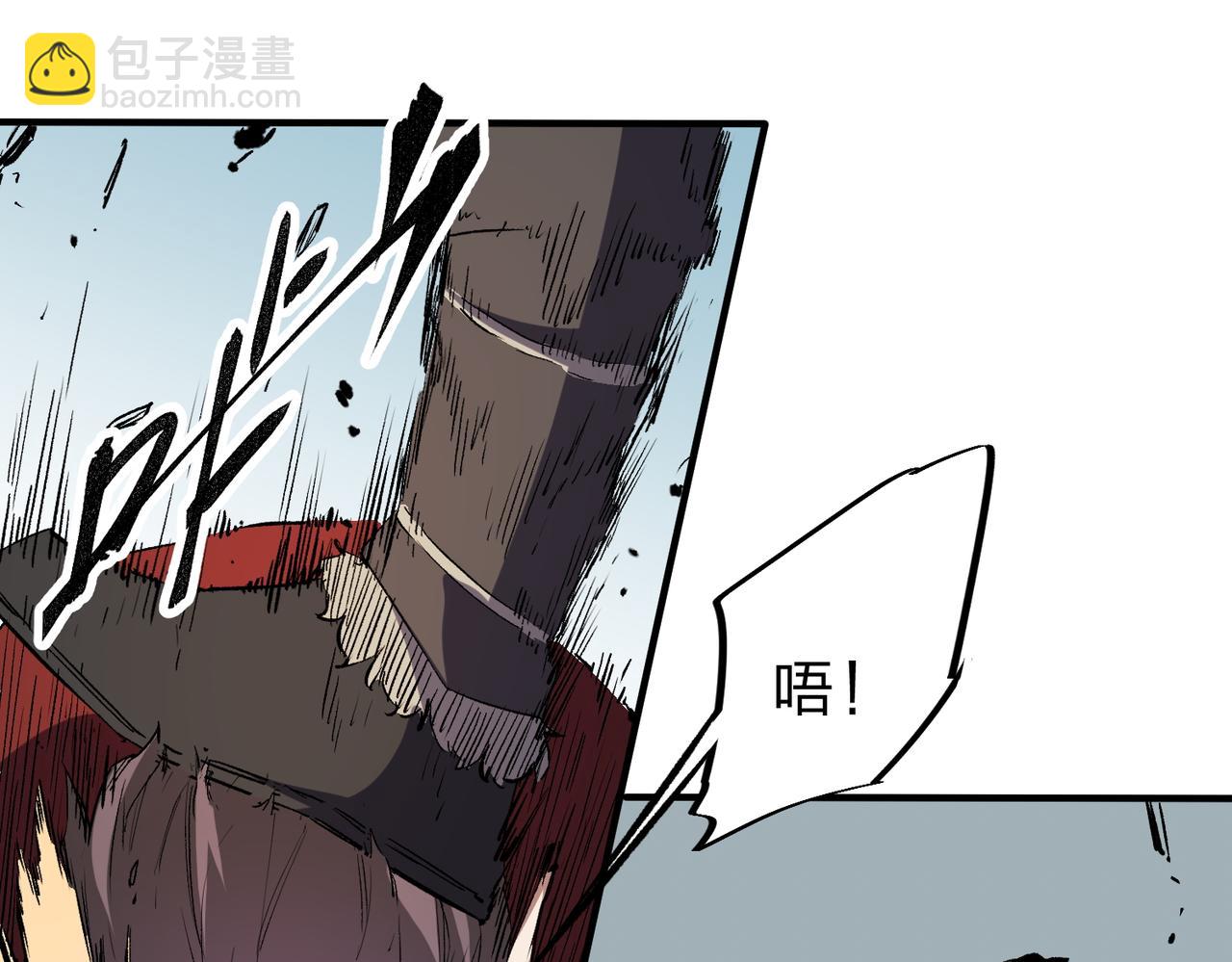 全民轉職：無職的我終結了神明！ - 第28話 快速碾壓，這是初級技能？！(2/3) - 8