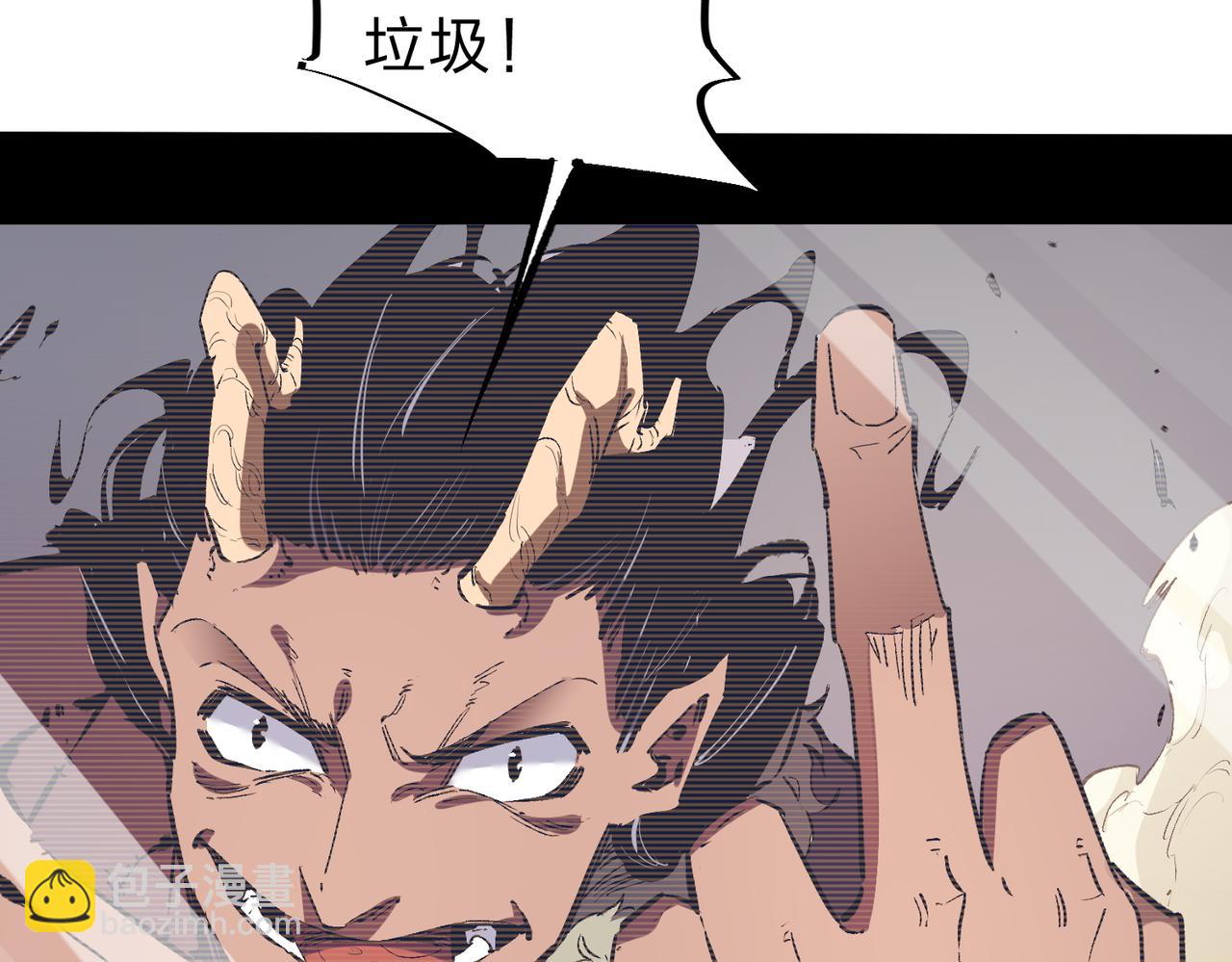 全民轉職：無職的我終結了神明！ - 第28話 快速碾壓，這是初級技能？！(2/3) - 4