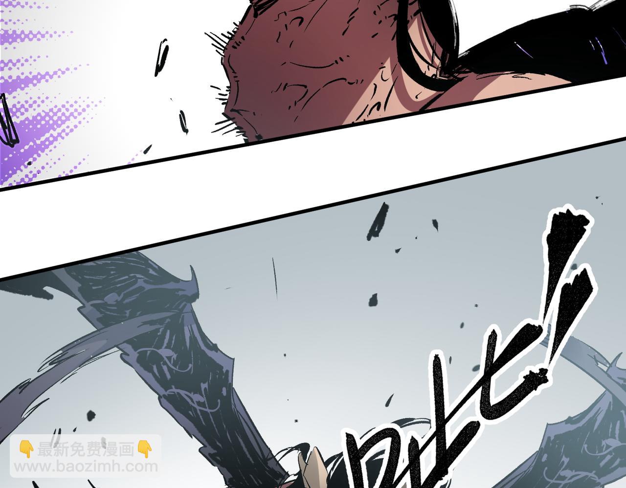 全民轉職：無職的我終結了神明！ - 第30話 狠狠吊打，無職散人VS黑龍血脈(3/3) - 4