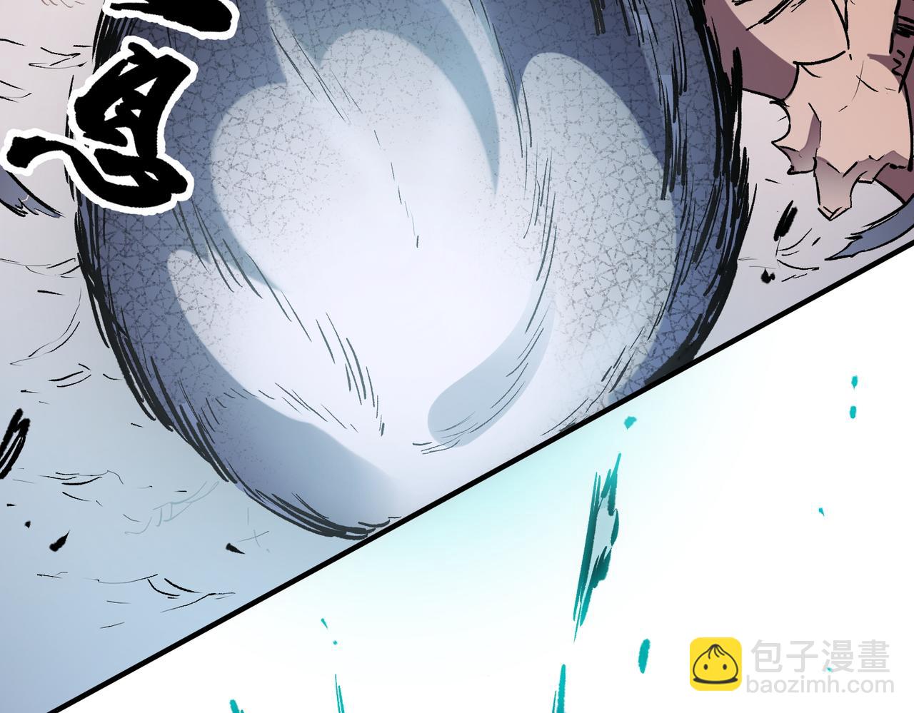 全民轉職：無職的我終結了神明！ - 第30話 狠狠吊打，無職散人VS黑龍血脈(3/3) - 6