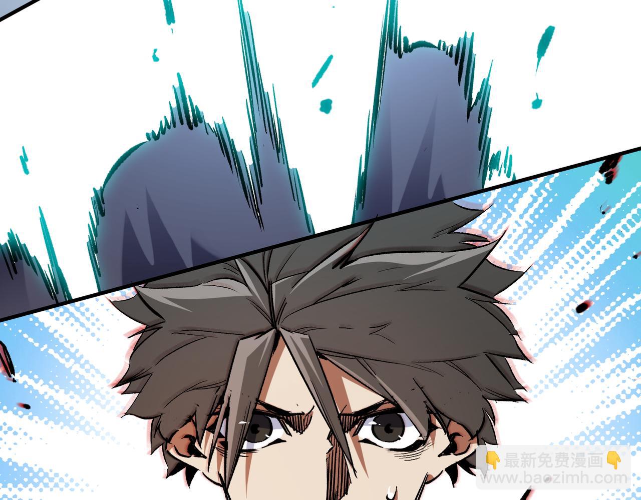 全民轉職：無職的我終結了神明！ - 第30話 狠狠吊打，無職散人VS黑龍血脈(3/3) - 1