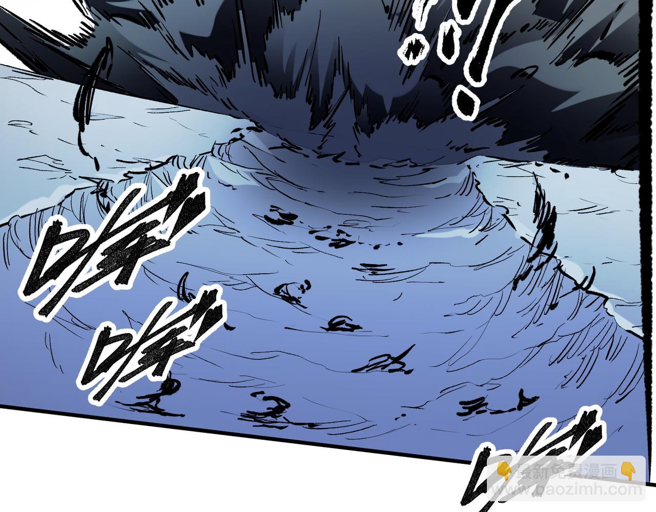 全民轉職：無職的我終結了神明！ - 第30話 狠狠吊打，無職散人VS黑龍血脈(3/3) - 3