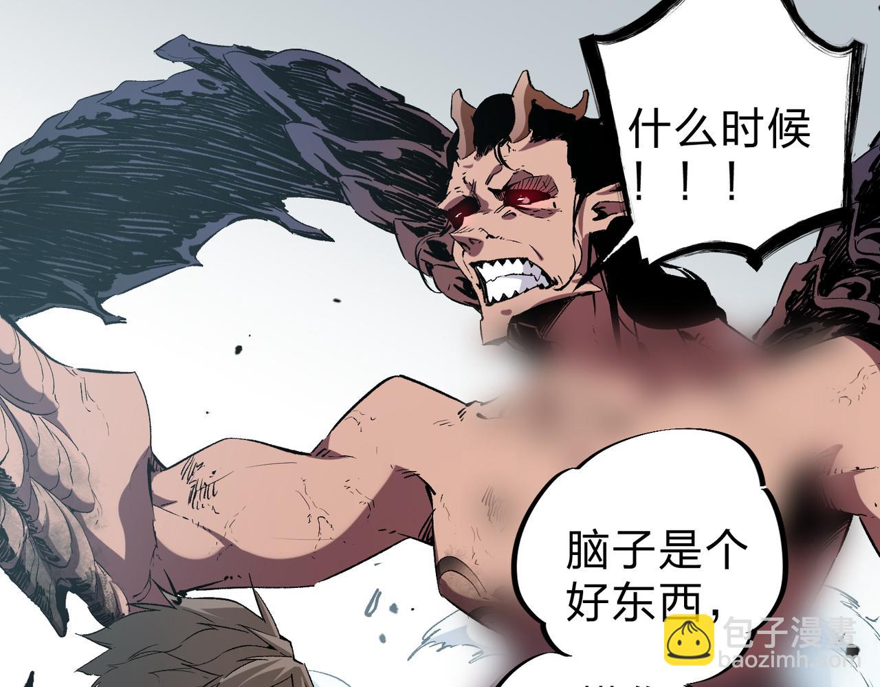 全民轉職：無職的我終結了神明！ - 第30話 狠狠吊打，無職散人VS黑龍血脈(3/3) - 1