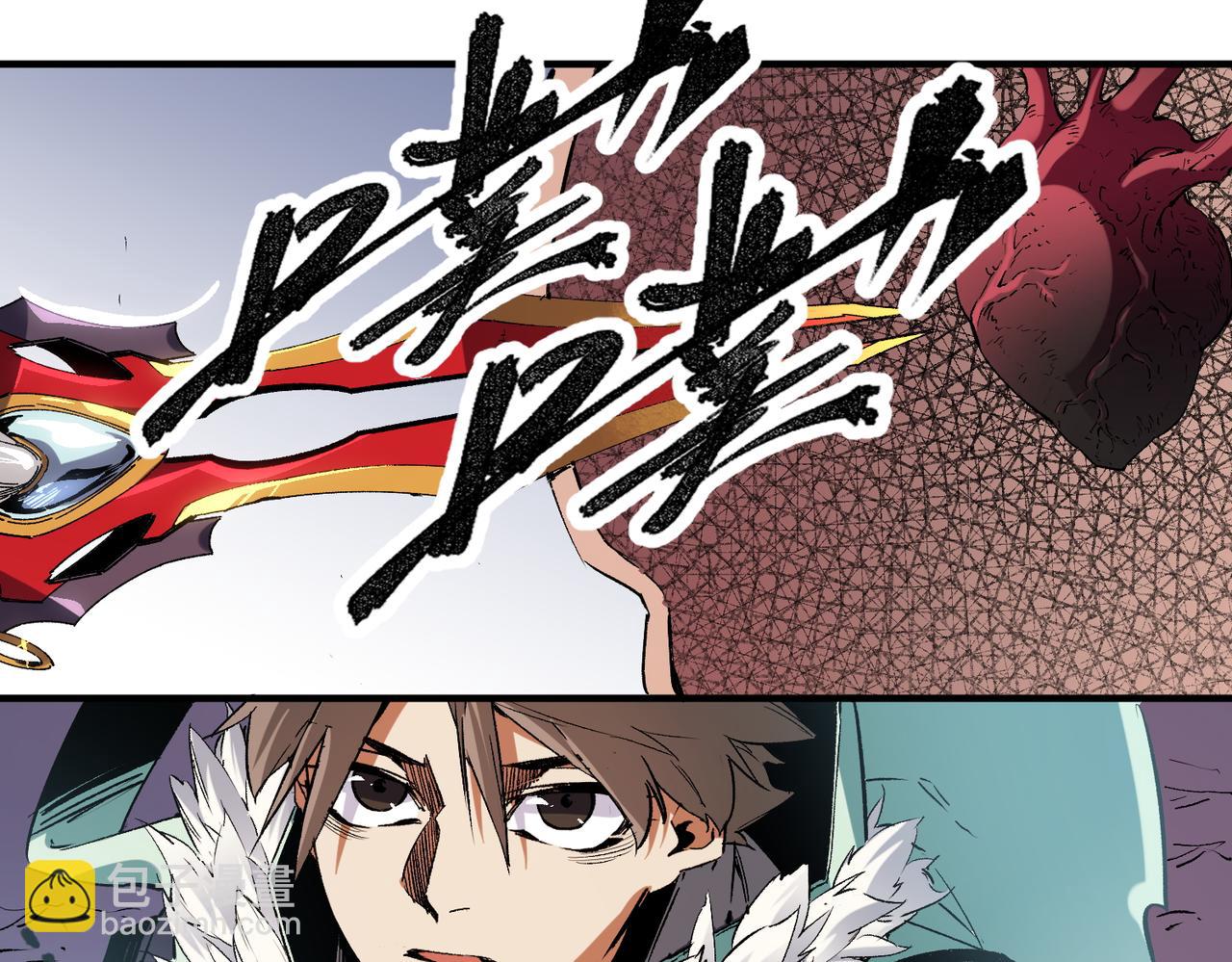 全民轉職：無職的我終結了神明！ - 第30話 狠狠吊打，無職散人VS黑龍血脈(3/3) - 5