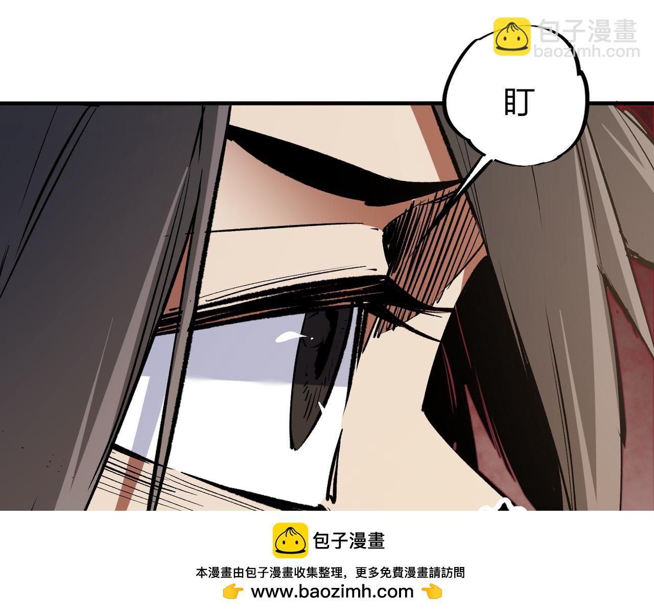 全民轉職：無職的我終結了神明！ - 第30話 狠狠吊打，無職散人VS黑龍血脈(2/3) - 4