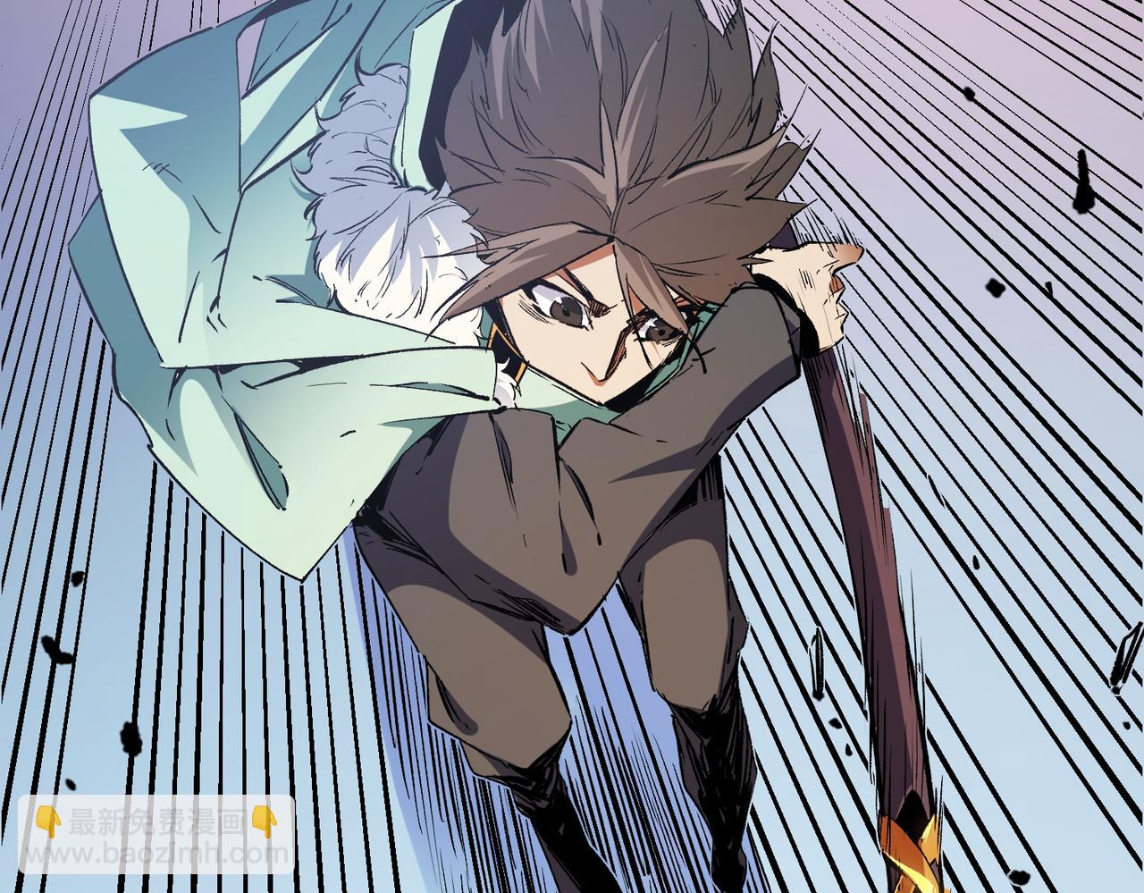 全民轉職：無職的我終結了神明！ - 第30話 狠狠吊打，無職散人VS黑龍血脈(2/3) - 6