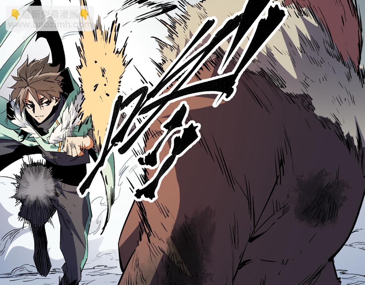 全民轉職：無職的我終結了神明！ - 第30話 狠狠吊打，無職散人VS黑龍血脈(2/3) - 4