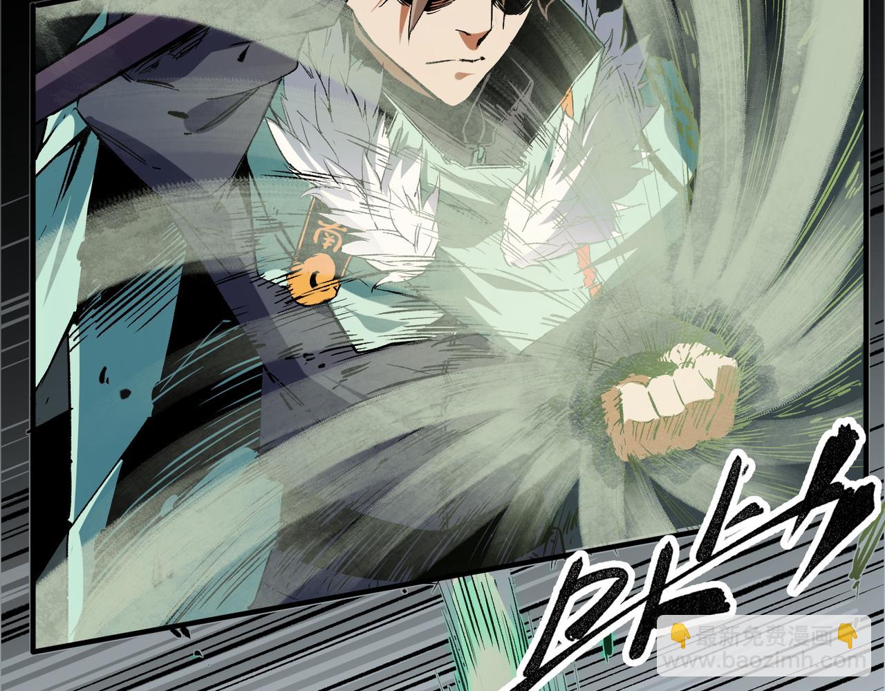 全民轉職：無職的我終結了神明！ - 第30話 狠狠吊打，無職散人VS黑龍血脈(2/3) - 6