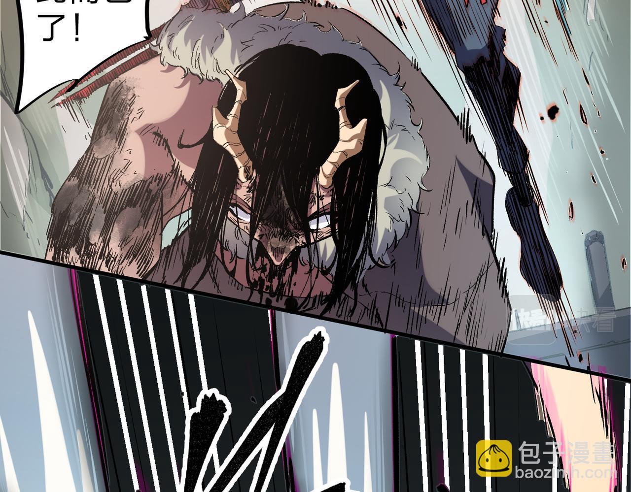 全民轉職：無職的我終結了神明！ - 第30話 狠狠吊打，無職散人VS黑龍血脈(2/3) - 8