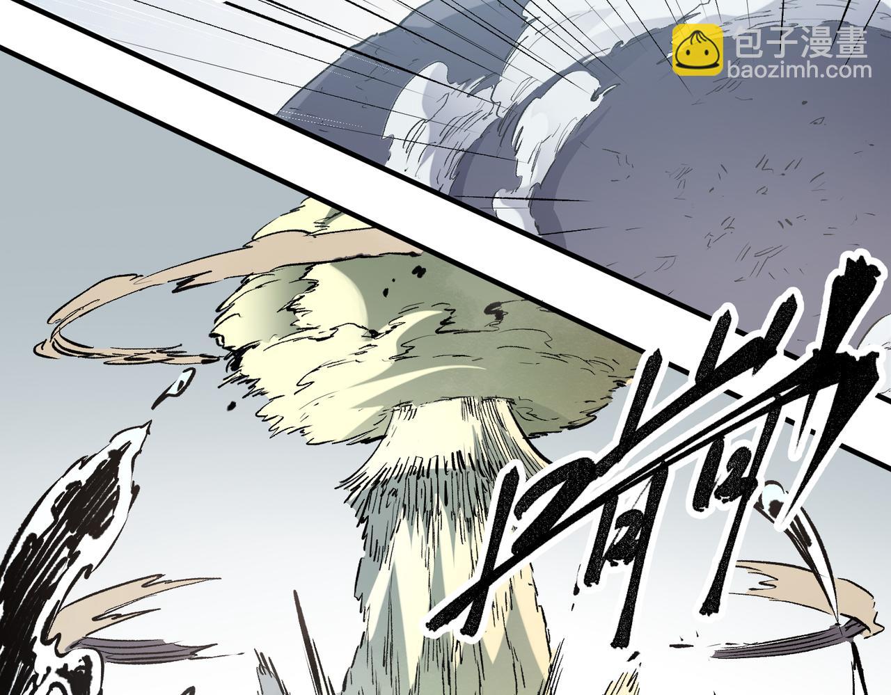 全民轉職：無職的我終結了神明！ - 第30話 狠狠吊打，無職散人VS黑龍血脈(2/3) - 5