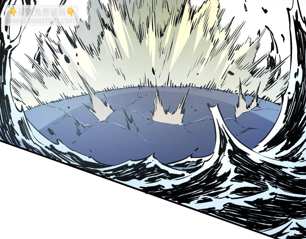 全民轉職：無職的我終結了神明！ - 第30話 狠狠吊打，無職散人VS黑龍血脈(2/3) - 6