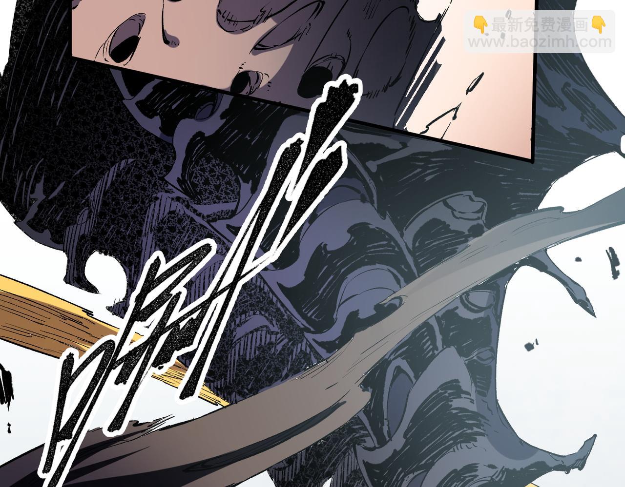 全民轉職：無職的我終結了神明！ - 第30話 狠狠吊打，無職散人VS黑龍血脈(2/3) - 3