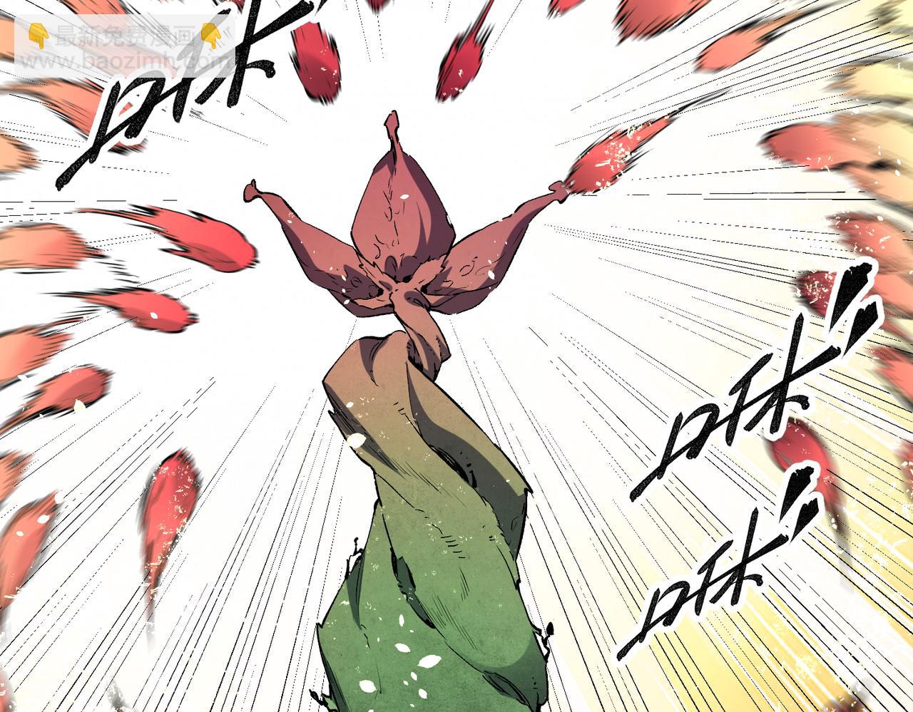 全民轉職：無職的我終結了神明！ - 第32話 極限暴力，摧毀一切！(1/3) - 2