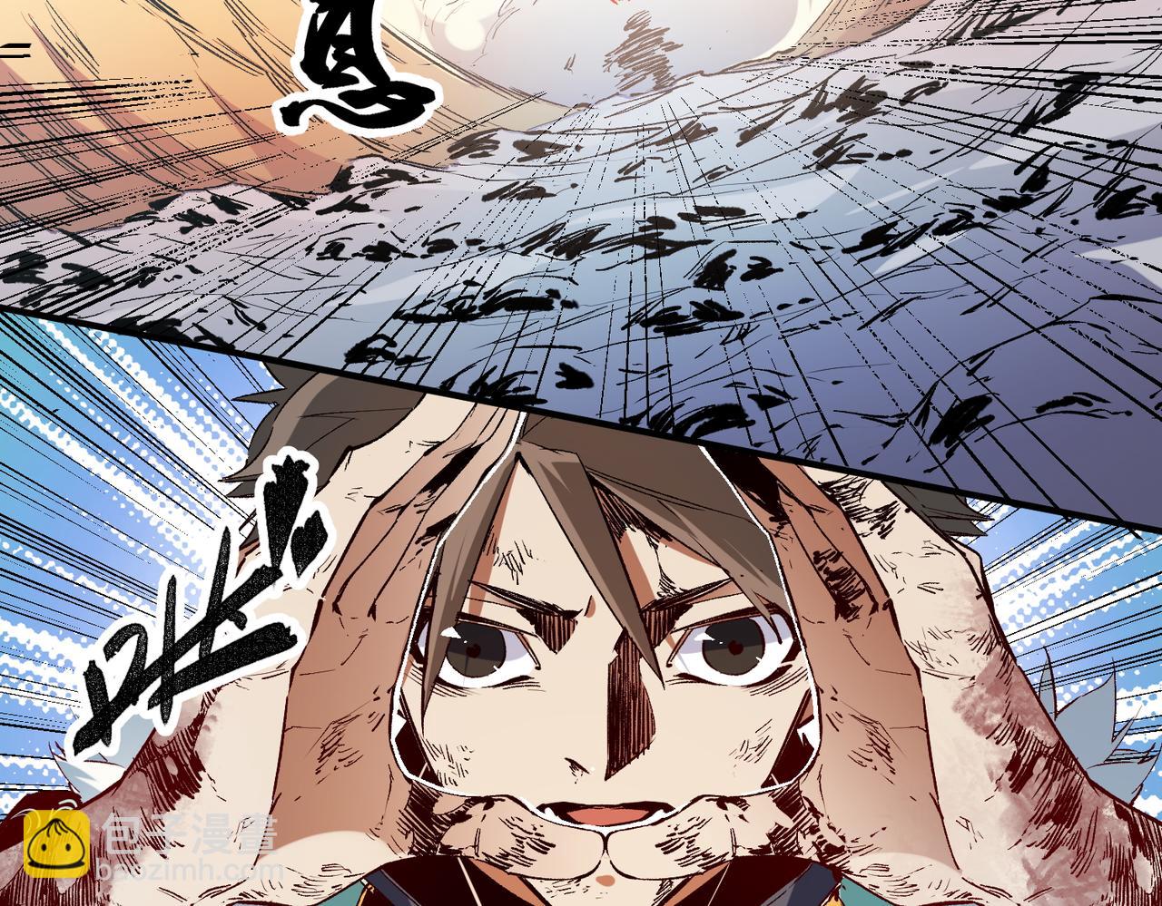 全民轉職：無職的我終結了神明！ - 第32話 極限暴力，摧毀一切！(3/3) - 3