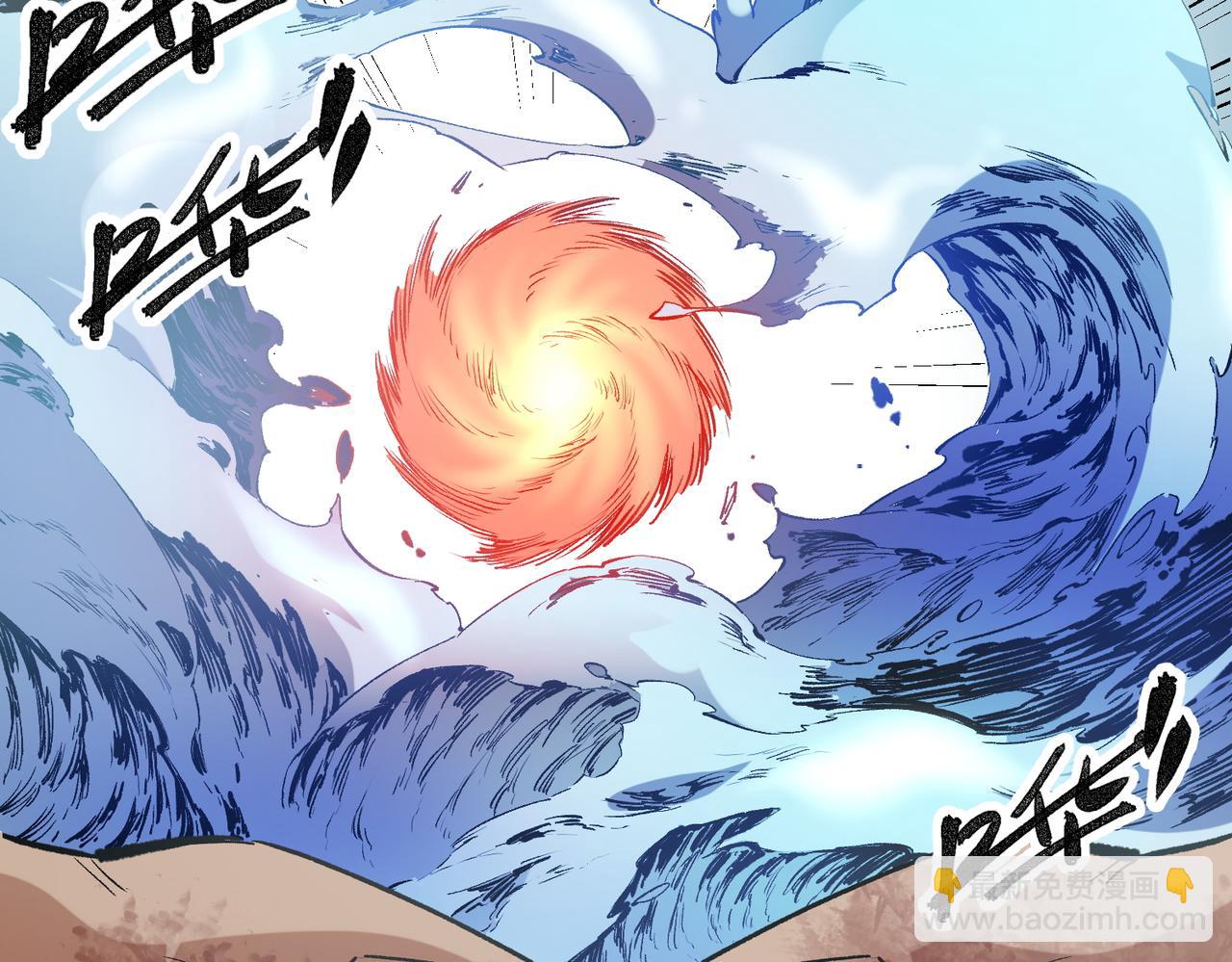 全民轉職：無職的我終結了神明！ - 第32話 極限暴力，摧毀一切！(3/3) - 5