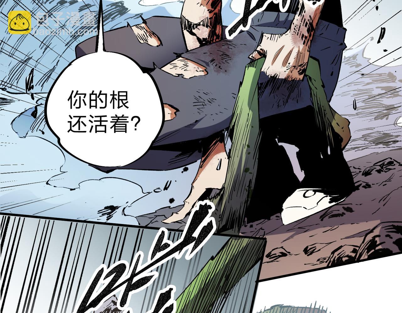 全民轉職：無職的我終結了神明！ - 第32話 極限暴力，摧毀一切！(3/3) - 2